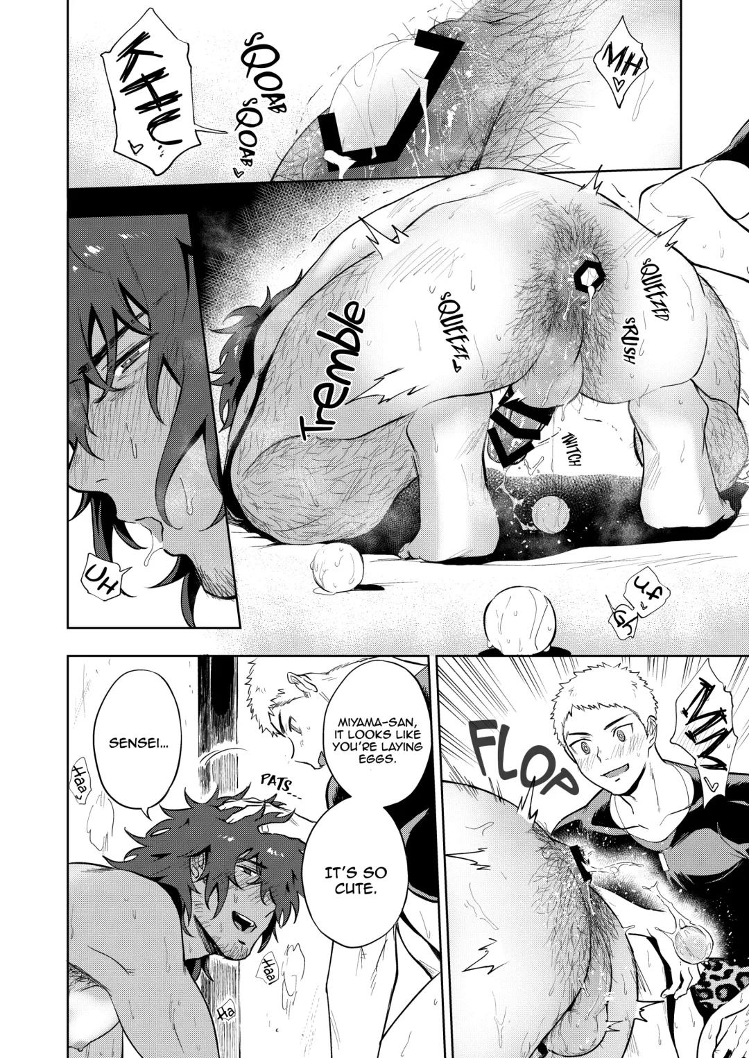 [Haiki] Musunde Aite Fhentai - Page 23