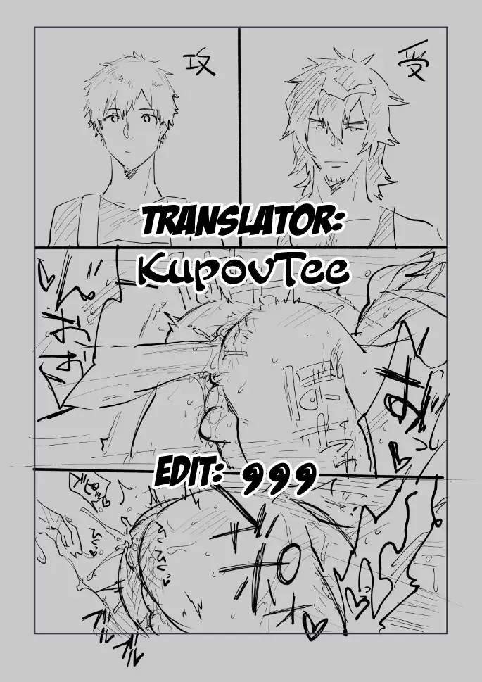 [Haiki] Musunde Aite Fhentai - Page 41