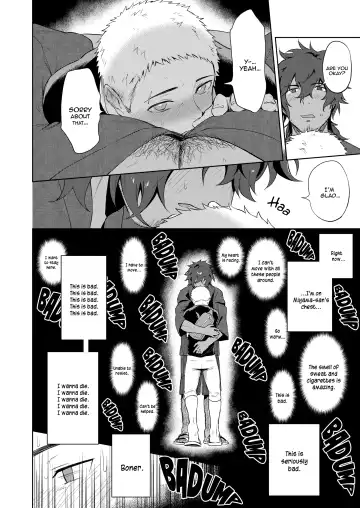 [Haiki] Musunde Aite Fhentai - Page 11