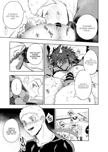 [Haiki] Musunde Aite Fhentai - Page 22