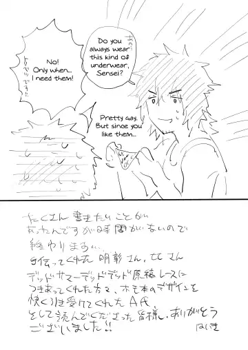 [Haiki] Musunde Aite Fhentai - Page 40