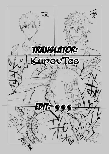 [Haiki] Musunde Aite Fhentai - Page 41