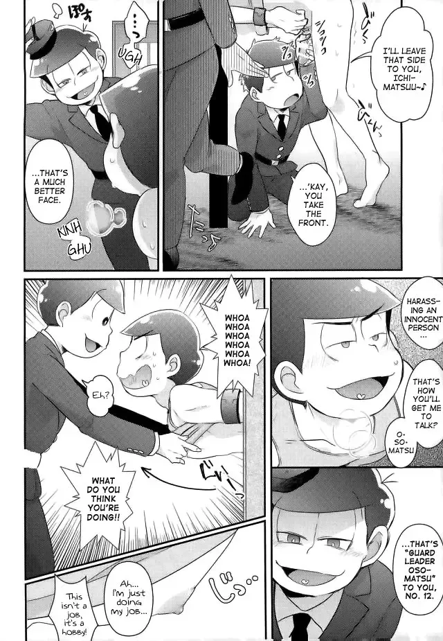 [Tonkatsu] Kangoku Hakusho | Prison White Paper Fhentai - Page 16