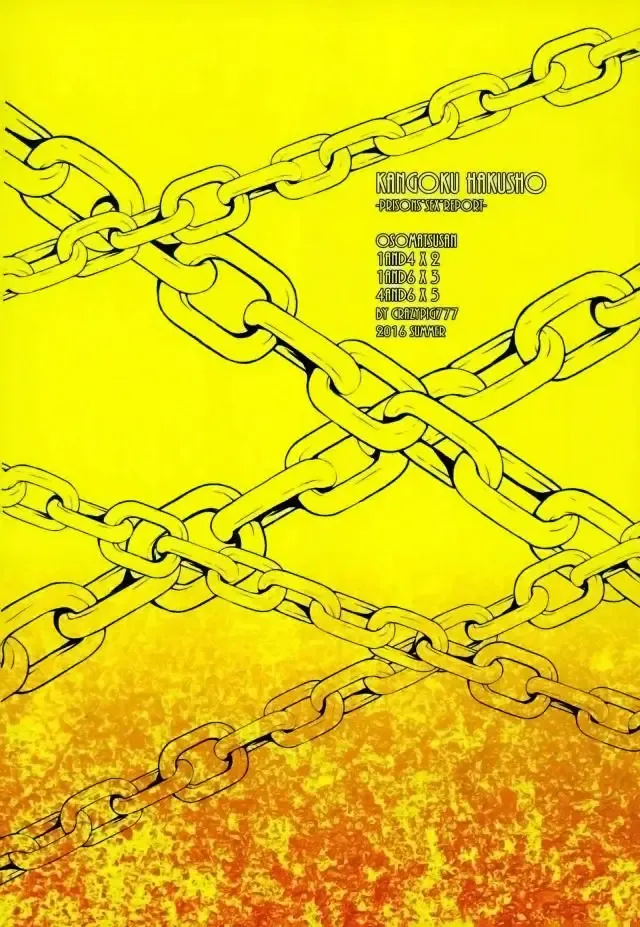 [Tonkatsu] Kangoku Hakusho | Prison White Paper Fhentai - Page 37