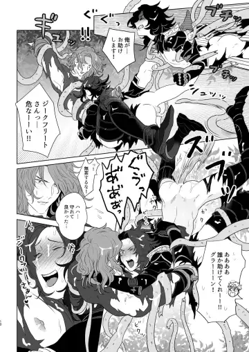 [Hinoakimitu] Yonkishi Level 1 Fhentai - Page 10