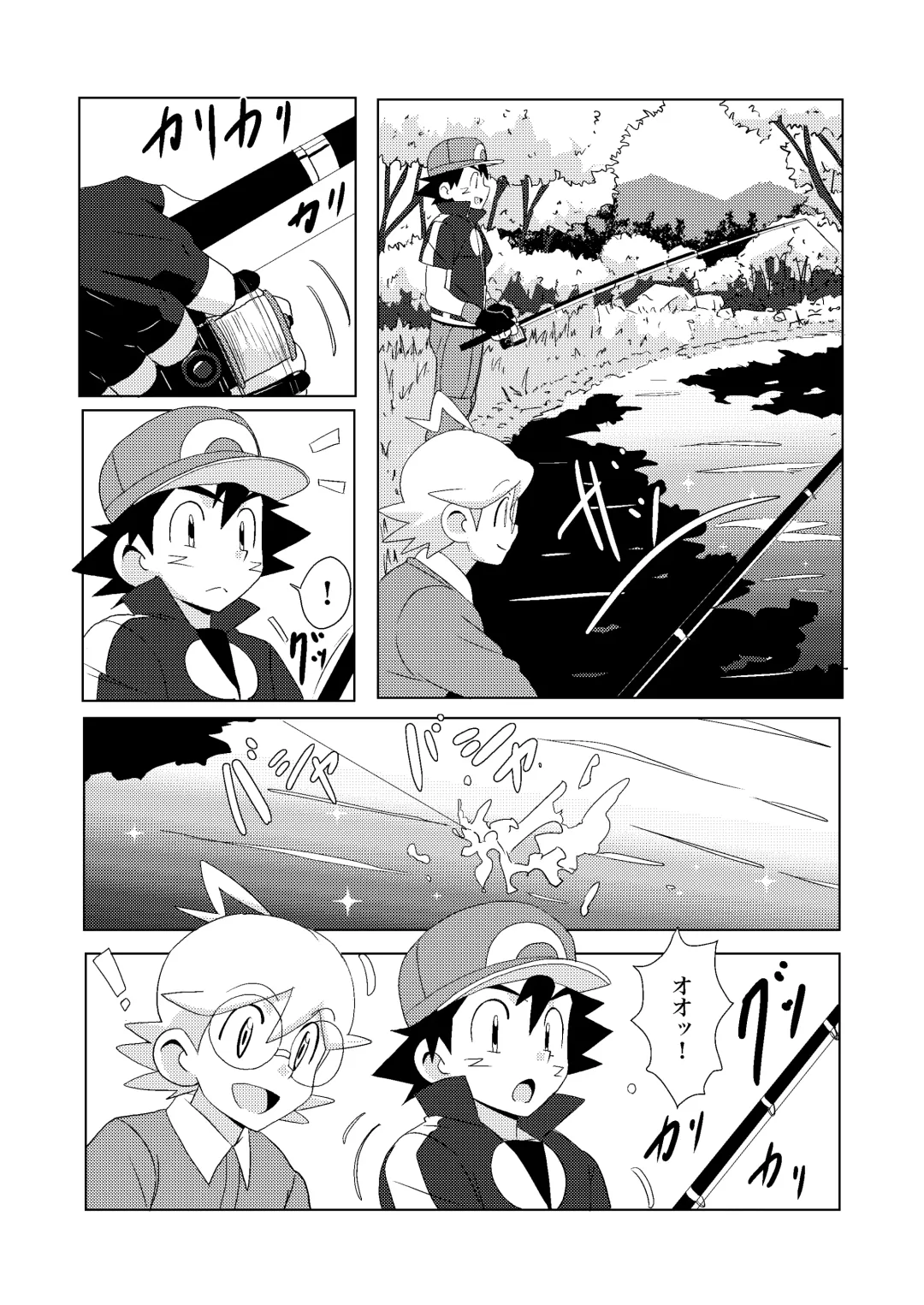 [10nin] Summer Boys Fhentai - Page 4