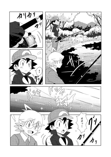 [10nin] Summer Boys Fhentai.net - Page 4