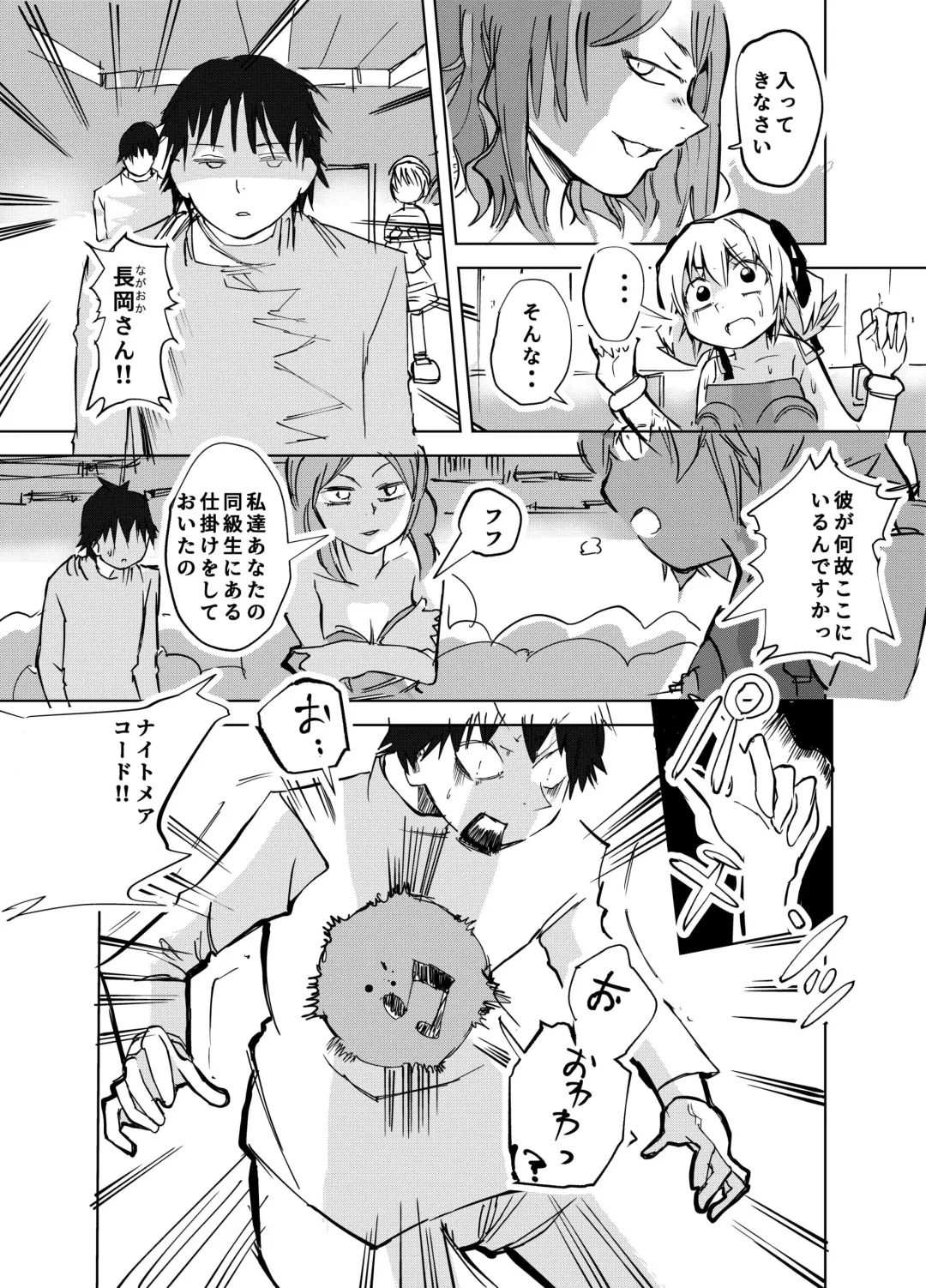 子供向けアニメでお茶の間が凍り付く展開 Fhentai - Page 9