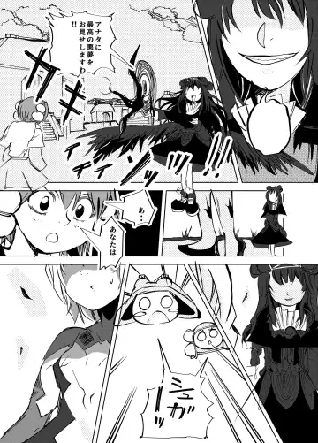 子供向けアニメでお茶の間が凍り付く展開 Fhentai - Page 15