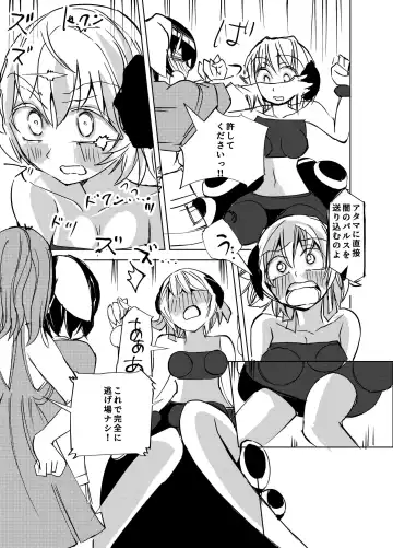 子供向けアニメでお茶の間が凍り付く展開 Fhentai - Page 3