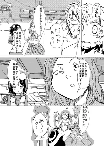 子供向けアニメでお茶の間が凍り付く展開 Fhentai - Page 4