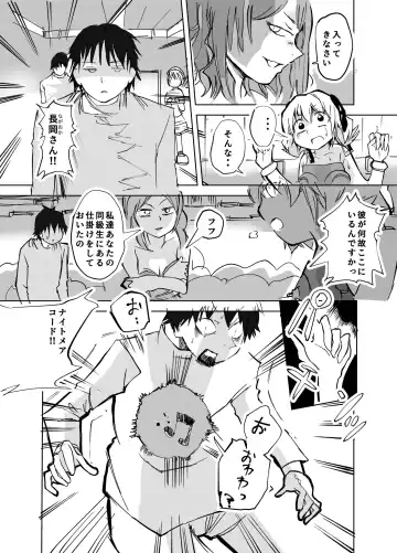 子供向けアニメでお茶の間が凍り付く展開 Fhentai - Page 9