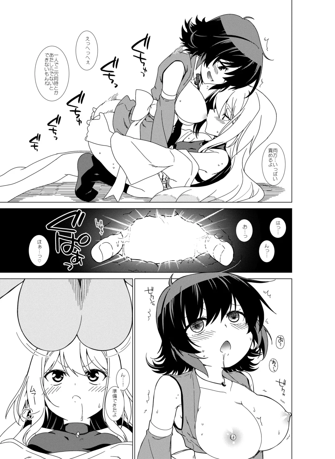 [Miyashiro Sousuke] Itsumo no Yatsura no かれー Naru Nichijou Fhentai.net - Page 3