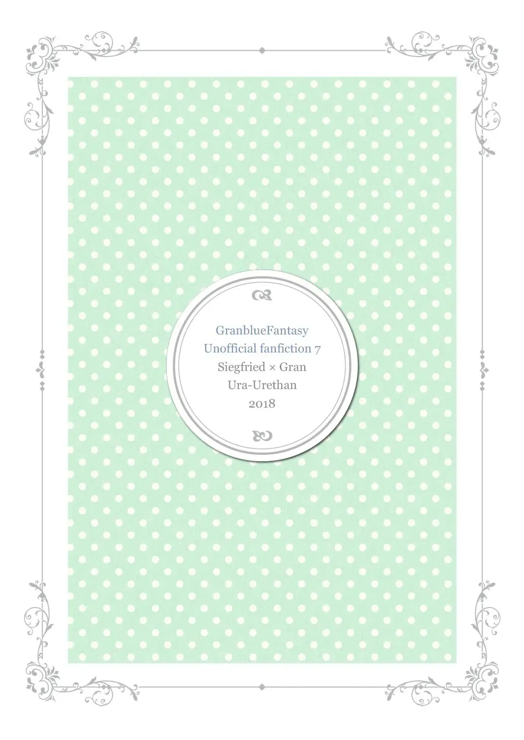 [Akari Seisuke] Dragon-san wa Kuishinbou! Fhentai - Page 22