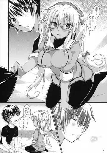 [Mashiro Yukiya] Daisenkan Koi o Suru 5 Fhentai.net - Page 11