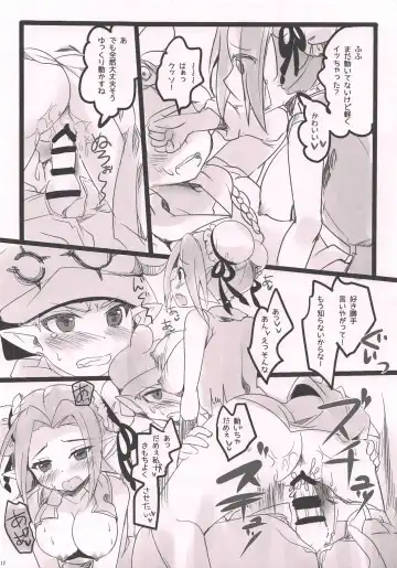 [Hinata Momo] PINK VAMPIRE Fhentai - Page 11