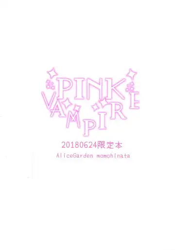 [Hinata Momo] PINK VAMPIRE Fhentai - Page 26