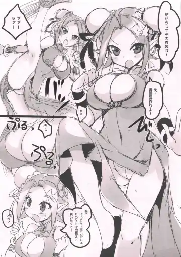 [Hinata Momo] PINK VAMPIRE Fhentai - Page 5