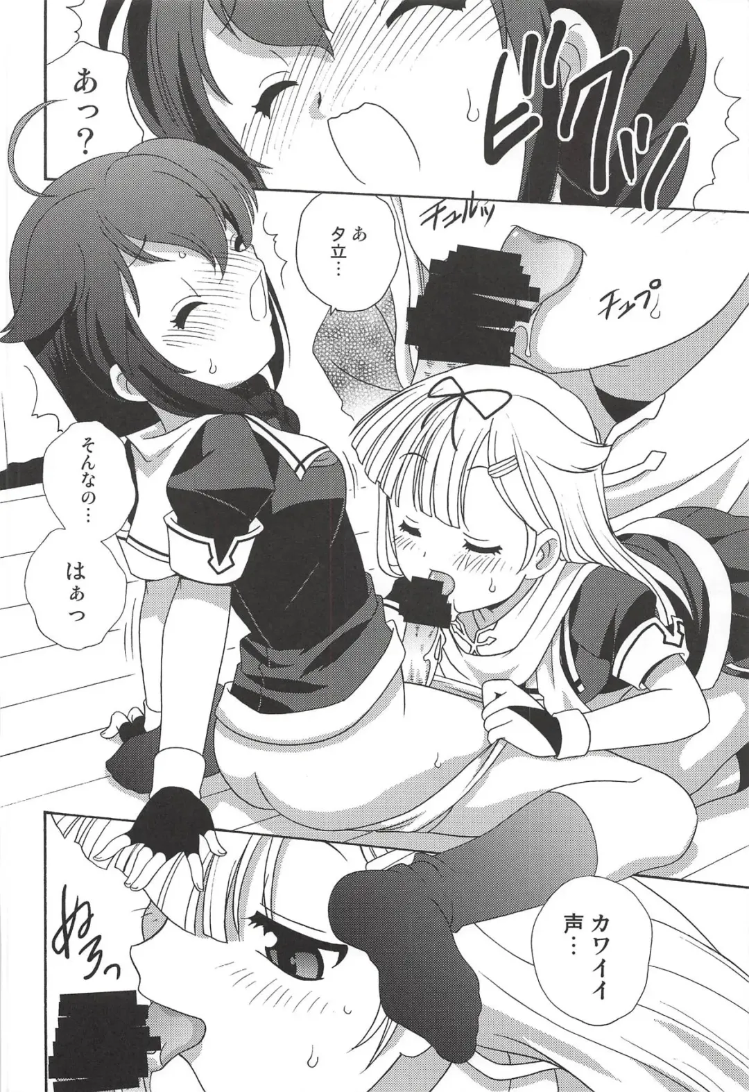 [Araki Akira] Kaitei made wa Nan Kairi? Fhentai - Page 15