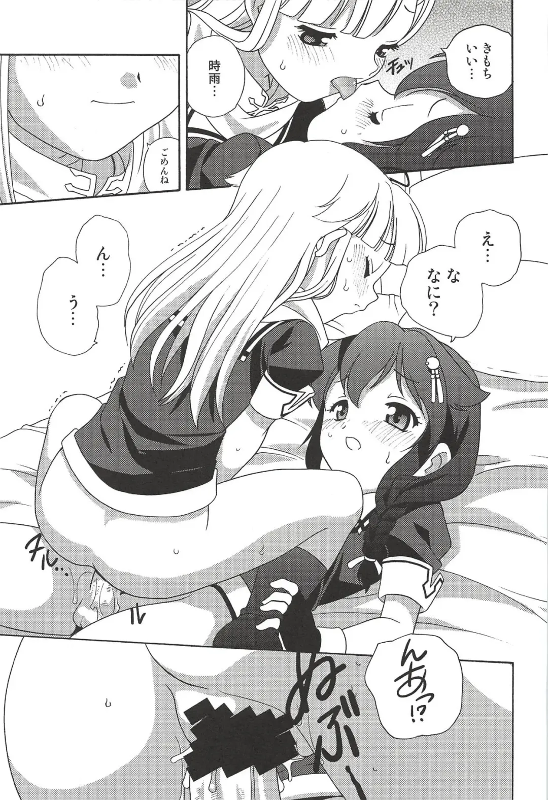 [Araki Akira] Kaitei made wa Nan Kairi? Fhentai - Page 20