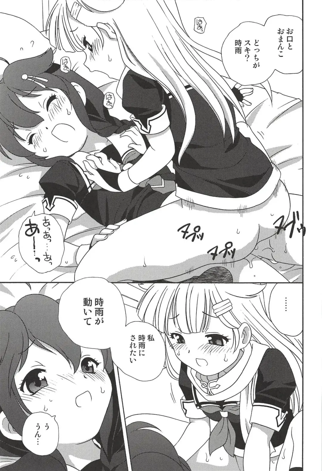 [Araki Akira] Kaitei made wa Nan Kairi? Fhentai - Page 22