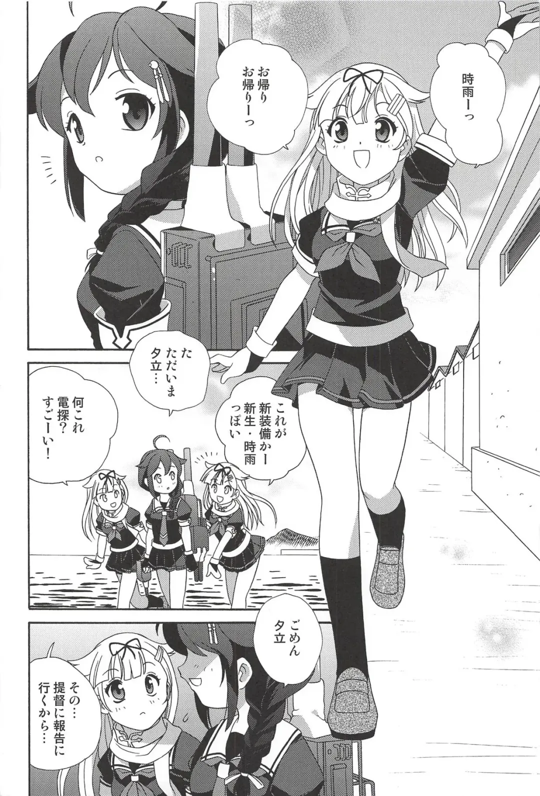 [Araki Akira] Kaitei made wa Nan Kairi? Fhentai - Page 3