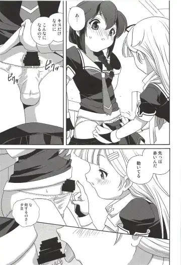 [Araki Akira] Kaitei made wa Nan Kairi? Fhentai - Page 14