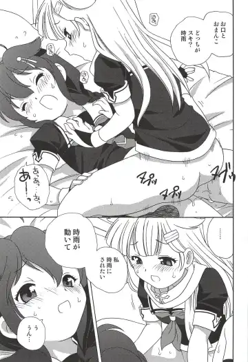 [Araki Akira] Kaitei made wa Nan Kairi? Fhentai - Page 22