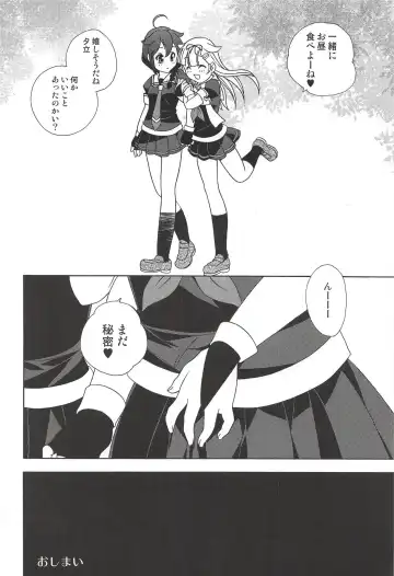 [Araki Akira] Kaitei made wa Nan Kairi? Fhentai - Page 27