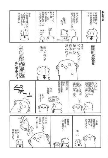 [Araki Akira] Kaitei made wa Nan Kairi? Fhentai - Page 28