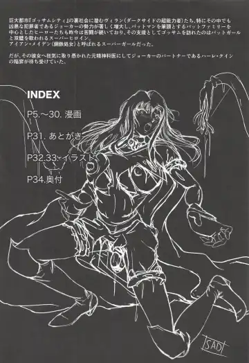 [Sad] Yaten no Shokugoku Fhentai - Page 3