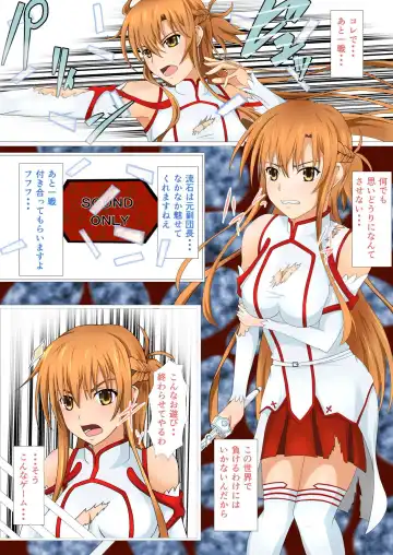 [Mutuki Shin] Senkou Yuugi II Fhentai - Page 3