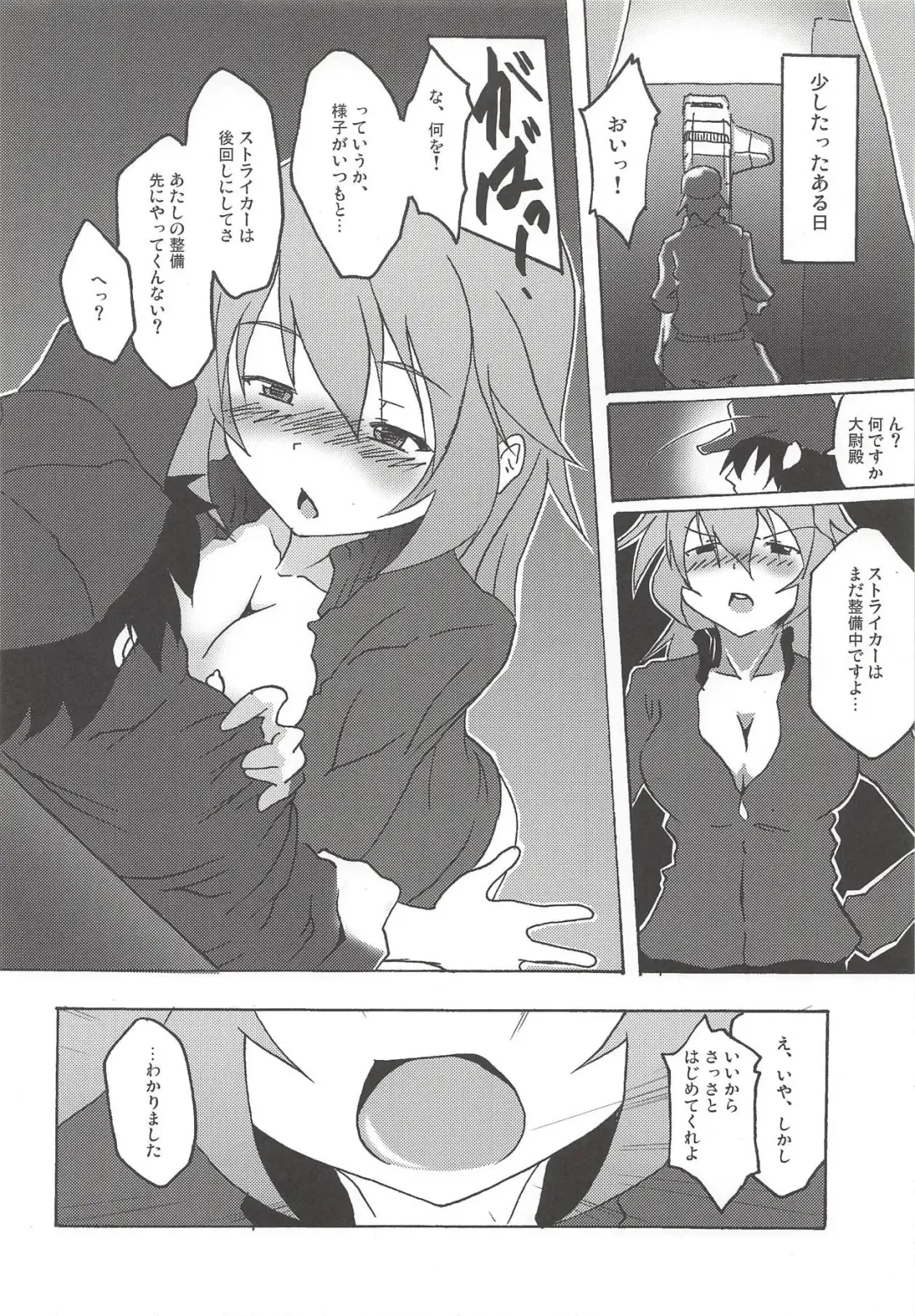 [Kuronyan] Glamorous Days Fhentai - Page 9