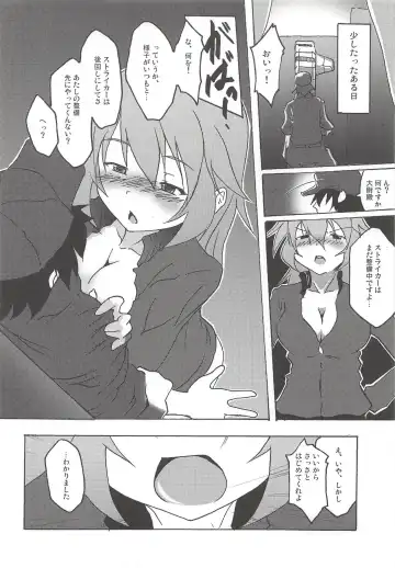 [Kuronyan] Glamorous Days Fhentai - Page 9