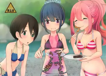 [Amekosame] Hen na Kinoko de Hen na Kibun - Fhentai