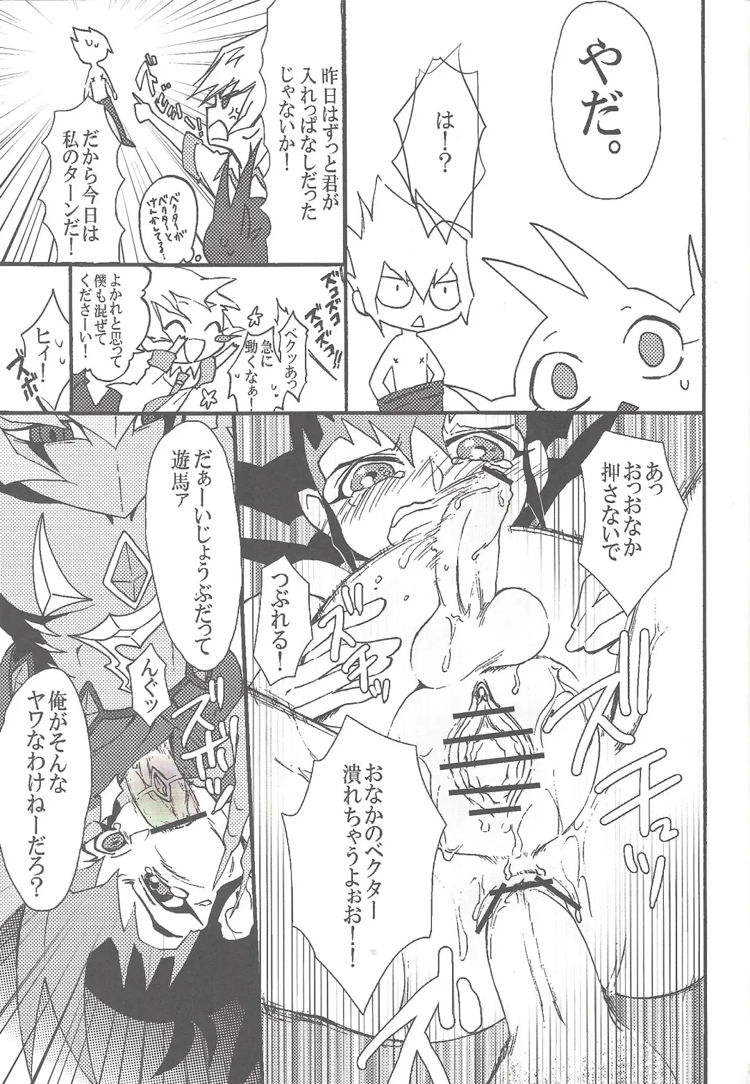 [Namiyosi] Happy*Maternity Fhentai.net - Page 11