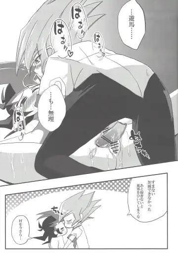 [Namiyosi] Happy*Maternity Fhentai.net - Page 23