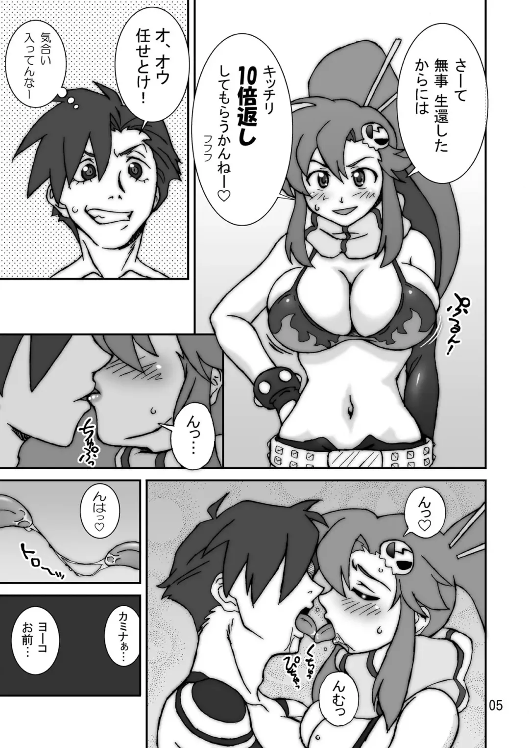 [Ta152] Eternal Shot BOMBERS!!! Fhentai - Page 5