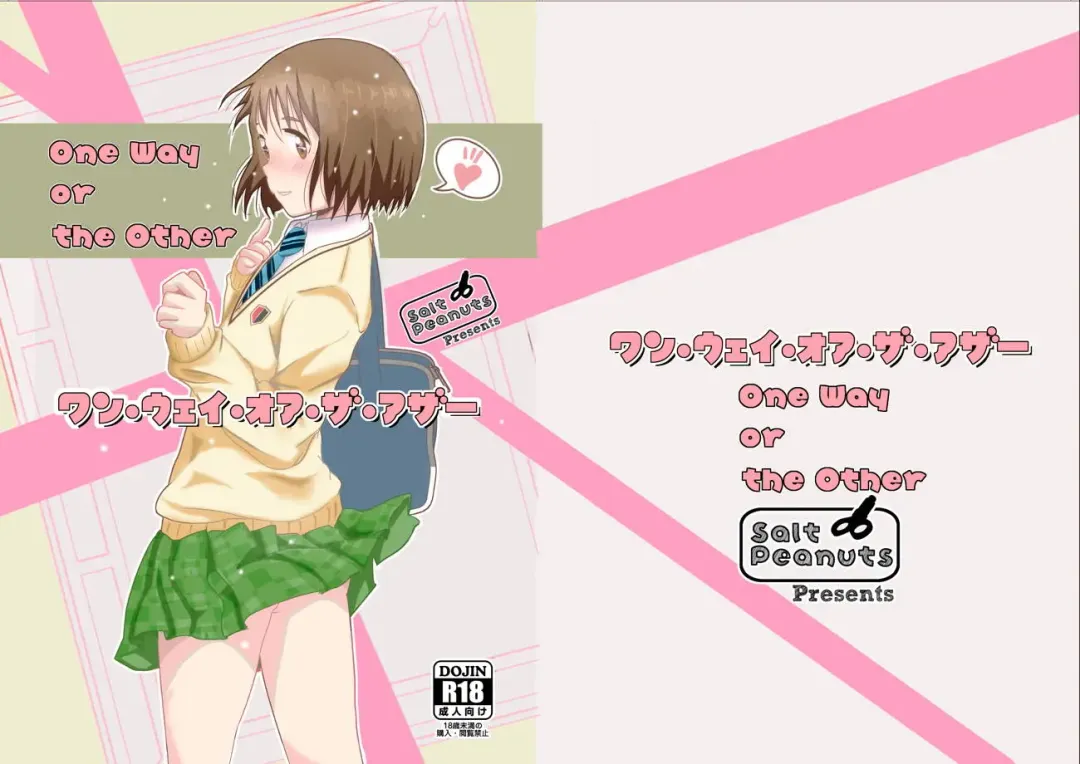 [Niea] One Way or the Other Fhentai - Page 30