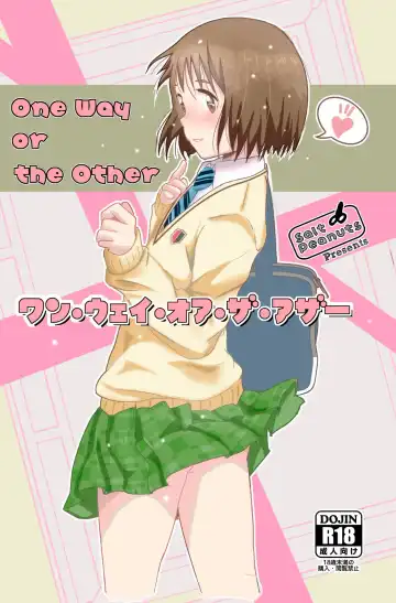 Read [Niea] One Way or the Other - Fhentai