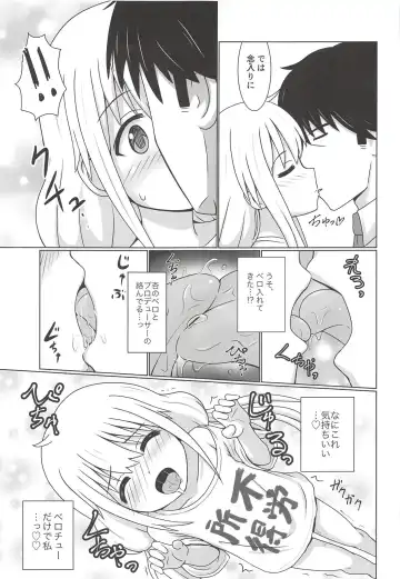 [Hanamura Shuuzou] Anzu Datte Surundesu Fhentai - Page 10