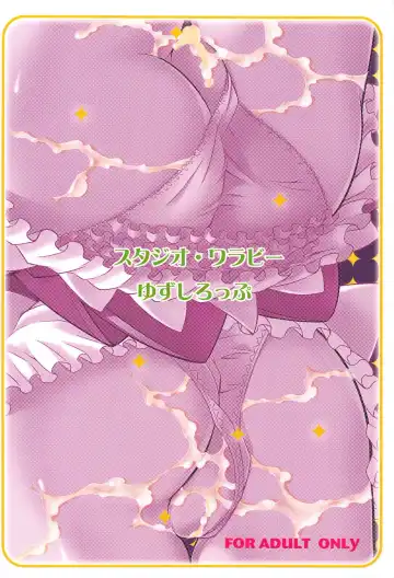 [Yuzu Syrup] Anata no Ai Shikyuu de Uketomemasu Fhentai - Page 38