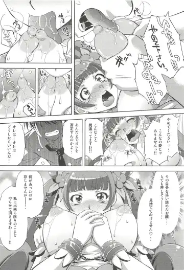 [Yuzu Syrup] Anata no Ai Shikyuu de Uketomemasu Fhentai - Page 6