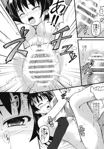 [Onsoku Zekuu] Saten-sanpper Fhentai - Page 12