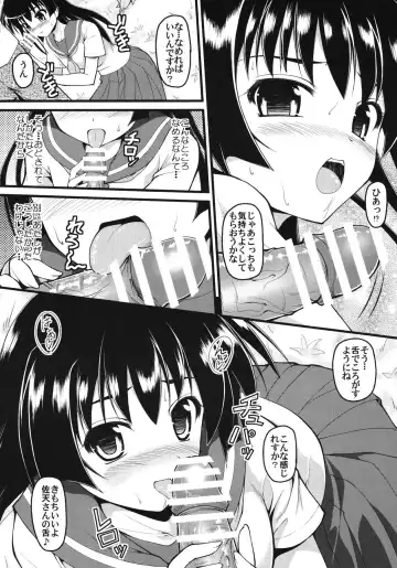 [Onsoku Zekuu] Saten-sanpper Fhentai - Page 20