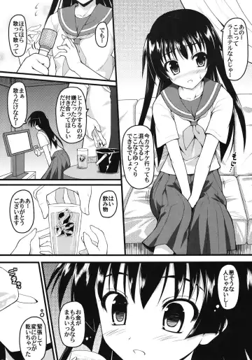 [Onsoku Zekuu] Saten-sanpper Fhentai - Page 6