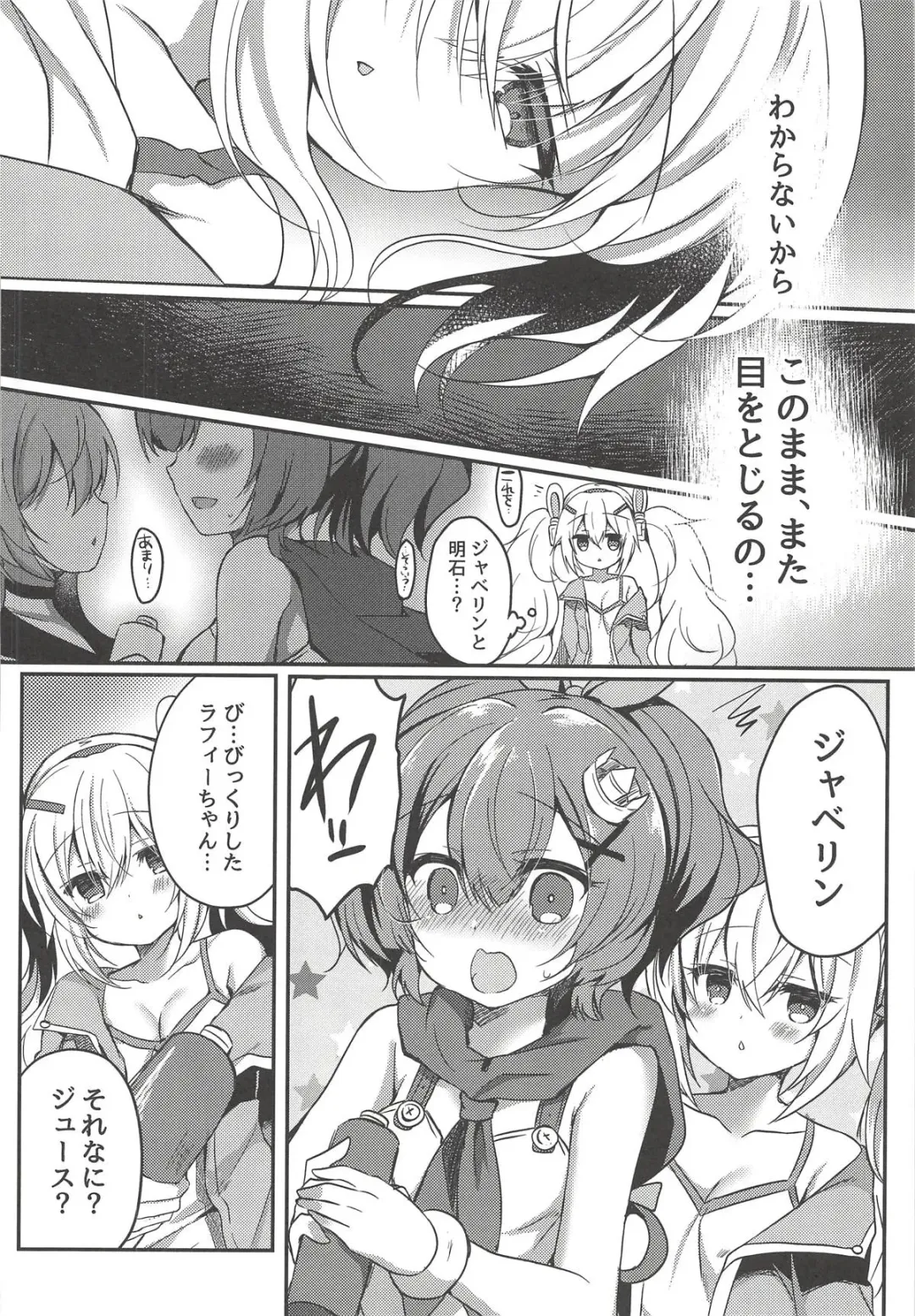 [Suzunone Rena] Yumemiru Usagi wa Nani o Miru? Fhentai - Page 11