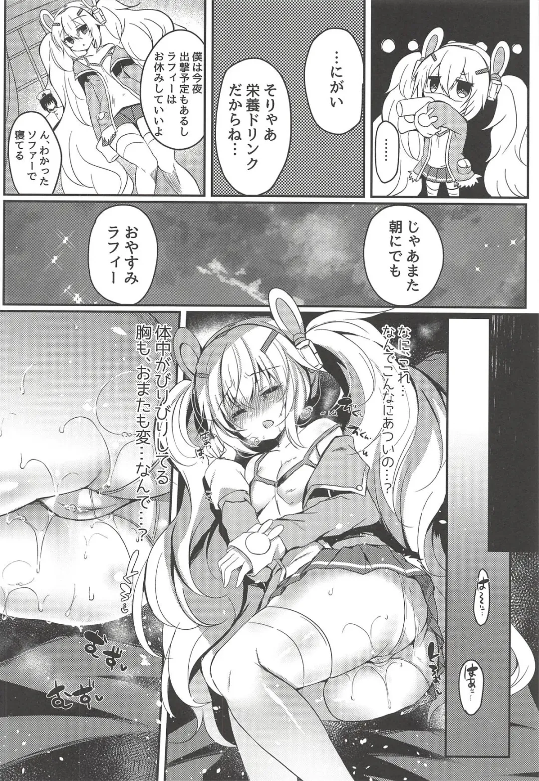 [Suzunone Rena] Yumemiru Usagi wa Nani o Miru? Fhentai - Page 13