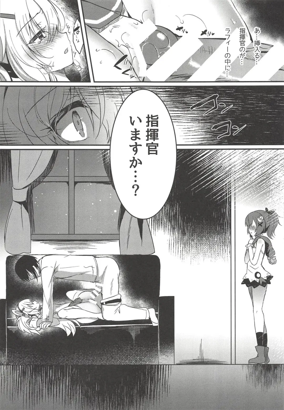 [Suzunone Rena] Yumemiru Usagi wa Nani o Miru? Fhentai - Page 20