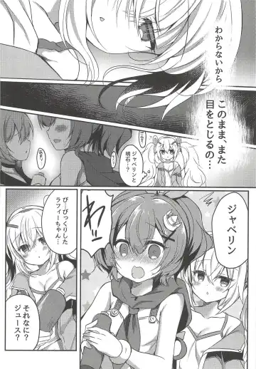[Suzunone Rena] Yumemiru Usagi wa Nani o Miru? Fhentai - Page 11